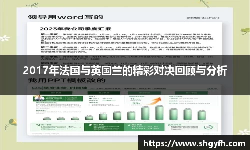 BB贝博艾弗森体育