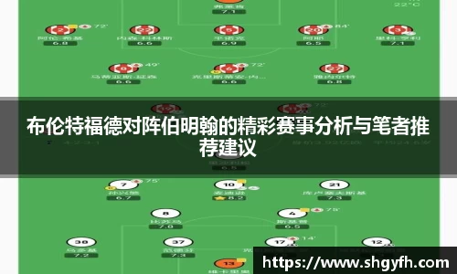 BB贝博艾弗森体育