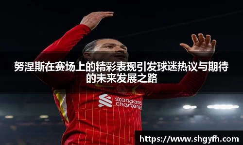 BB贝博艾弗森体育