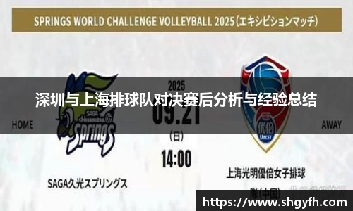 BB贝博艾弗森体育