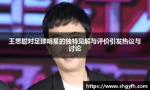 BB贝博艾弗森体育